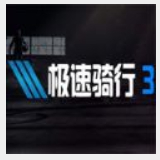 澳门大赢家86949com