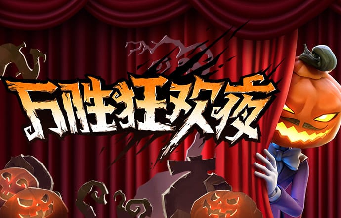 华体育app最新版