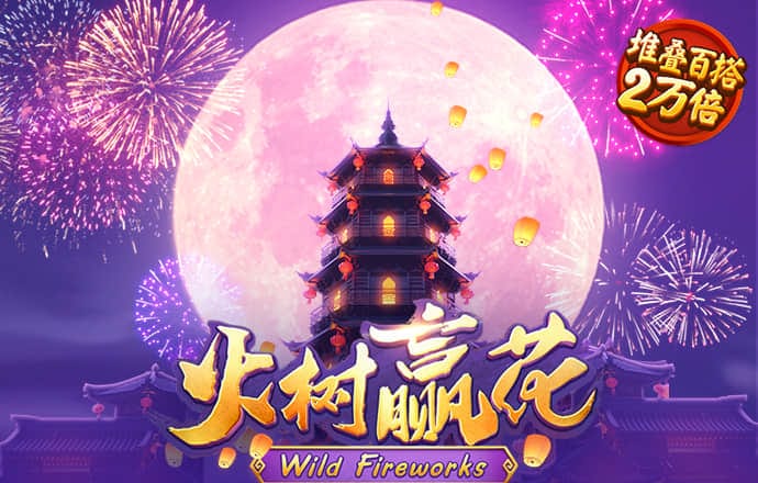 8688体育官方网站